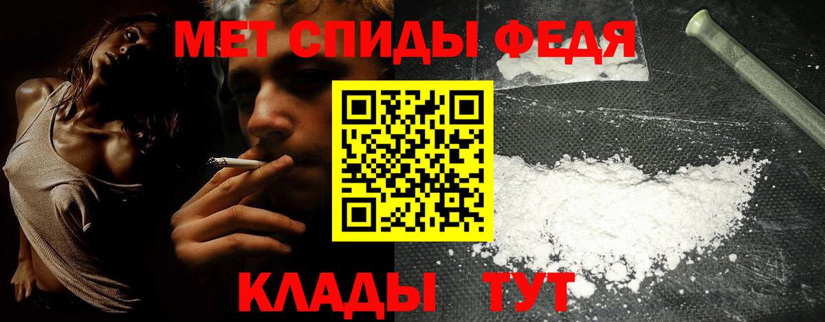 АМФЕТАМИН Розовый Советский