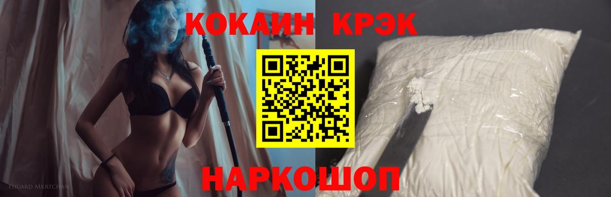 COCAIN Колумбийский Советский