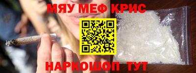 прущие крисы Можга