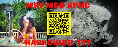 mix Можайск