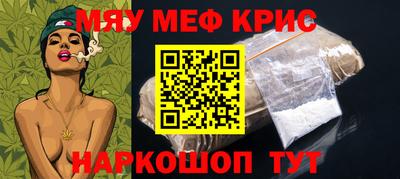 прущие крисы Можга