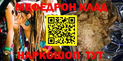 мескалин Моздок