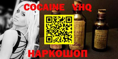 мескалин Моздок