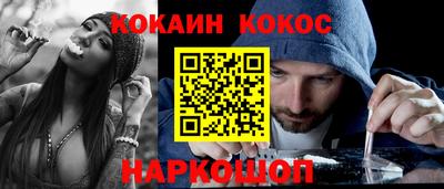 мескалин Моздок