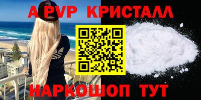 прущие крисы Можга