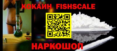 мескалин Моздок