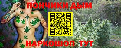 мескалин Моздок