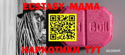 прущие крисы Можга