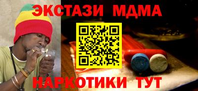 прущие крисы Можга