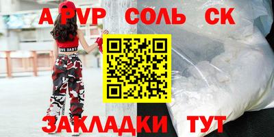 мескалин Моздок