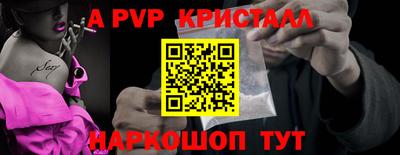 мескалин Моздок