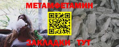 прущие крисы Можга