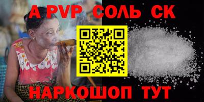 прущие крисы Можга