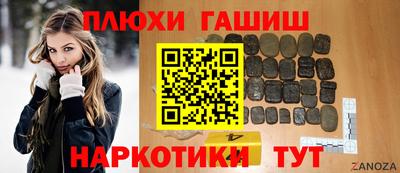 прущие крисы Можга