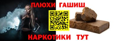 мескалин Моздок