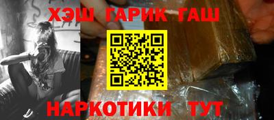 мескалин Моздок