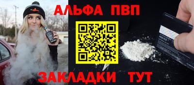 мескалин Моздок