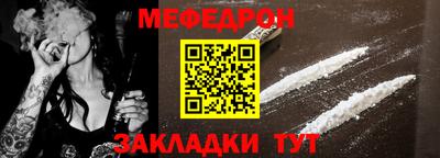mix Можайск