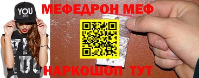 mix Можайск