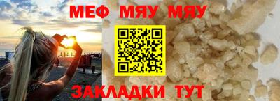 mix Можайск