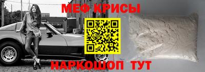прущие крисы Можга