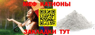 mix Можайск