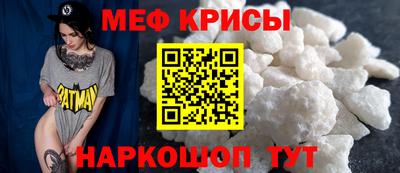 mix Можайск