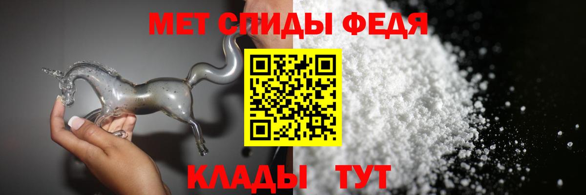 Первитин мет  Вход с VPN  Советский  Первитин мет 