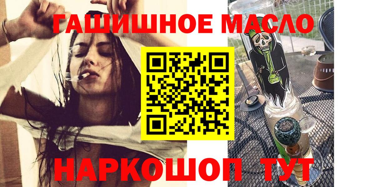 Дистиллят ТГК концентрат Советский