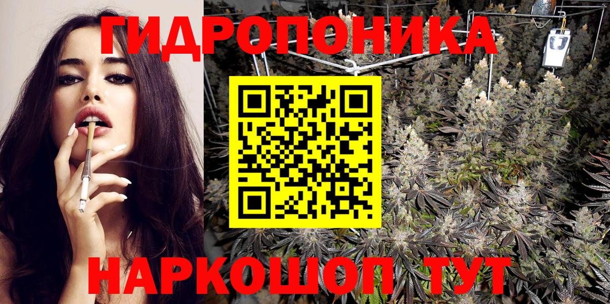 Бошки Шишки тримм  Марихуана White Widow  Вход с VPN  Бошки Шишки LSD WEED  Советский 