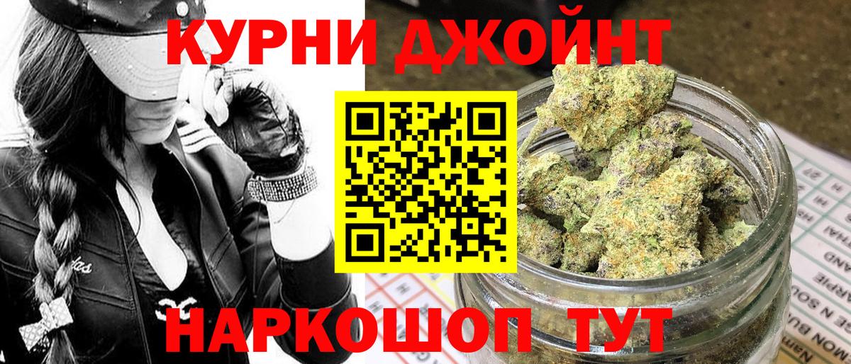 Бошки марихуана марихуана Советский
